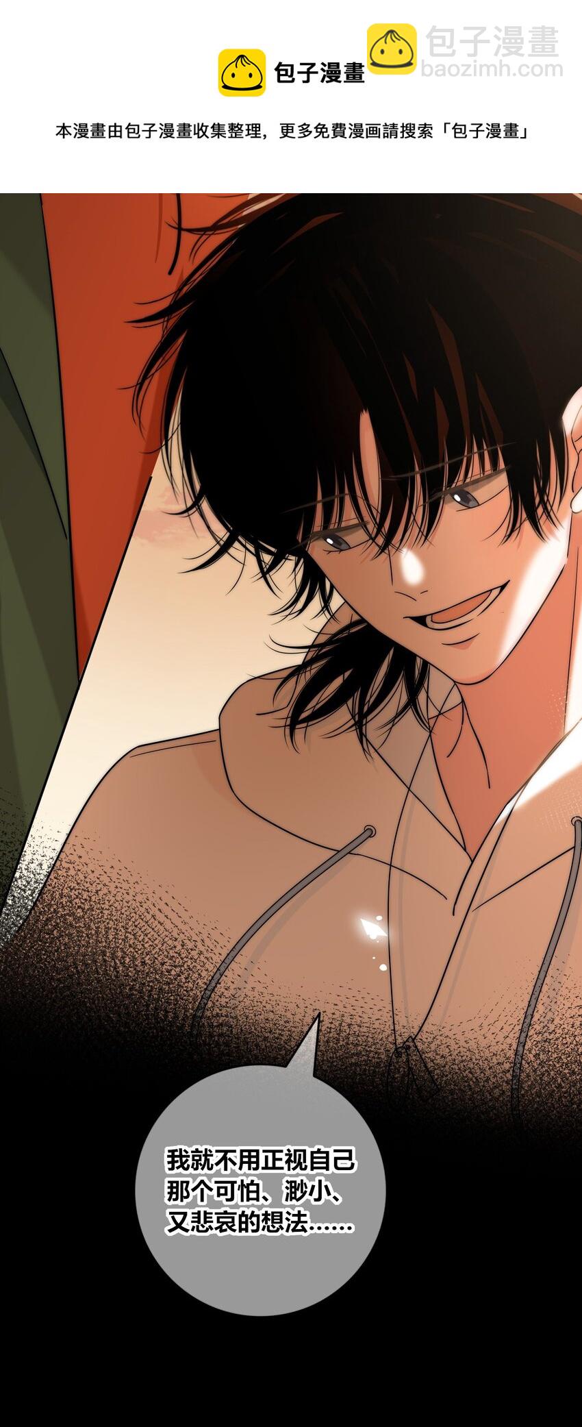 086 绯色触碰-第87话