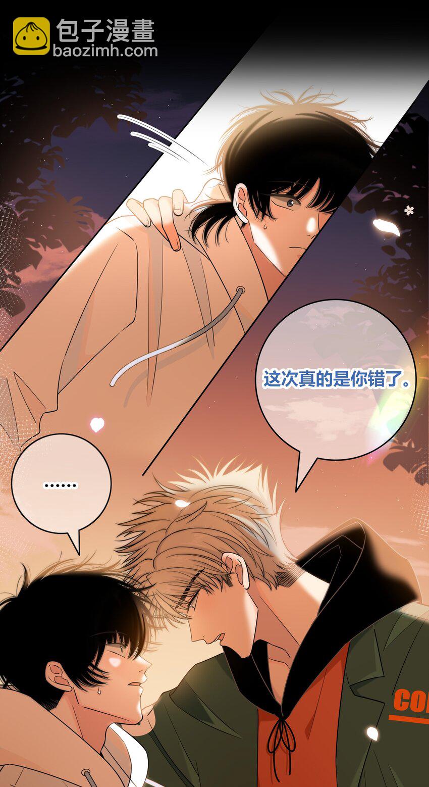 086 绯色触碰-第87话