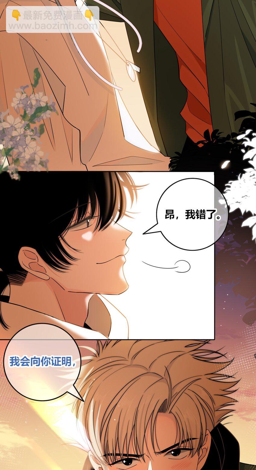 086 绯色触碰-第87话