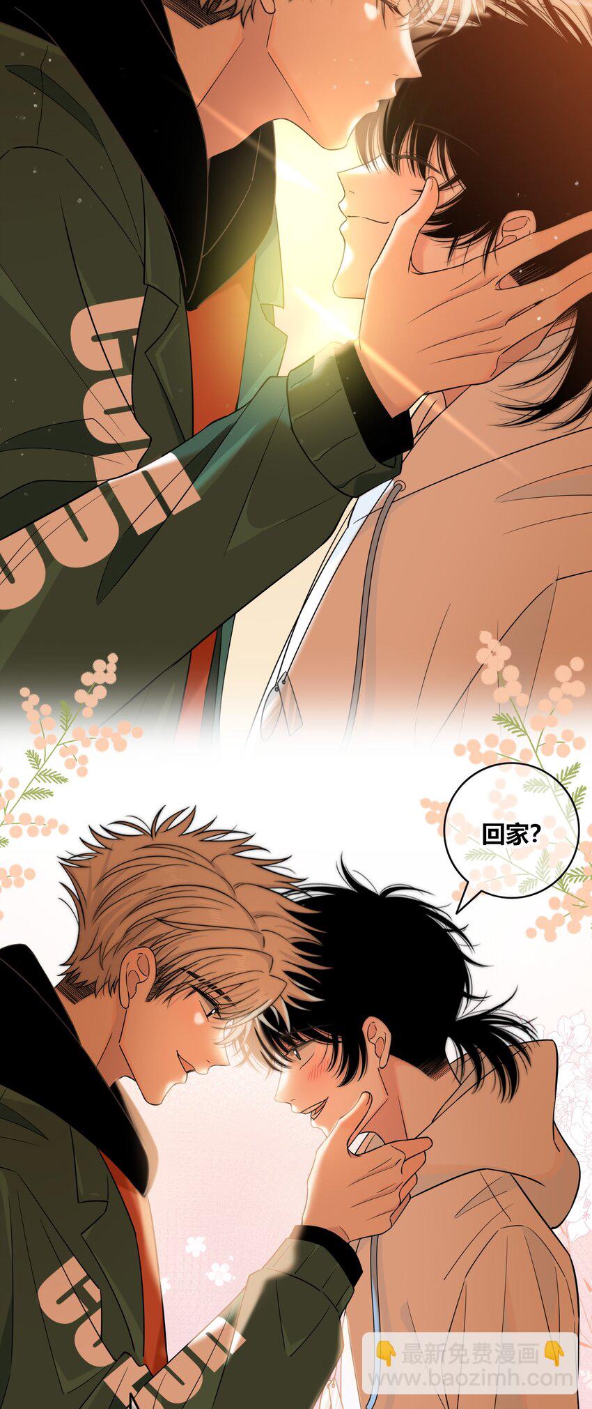 086 绯色触碰-第87话