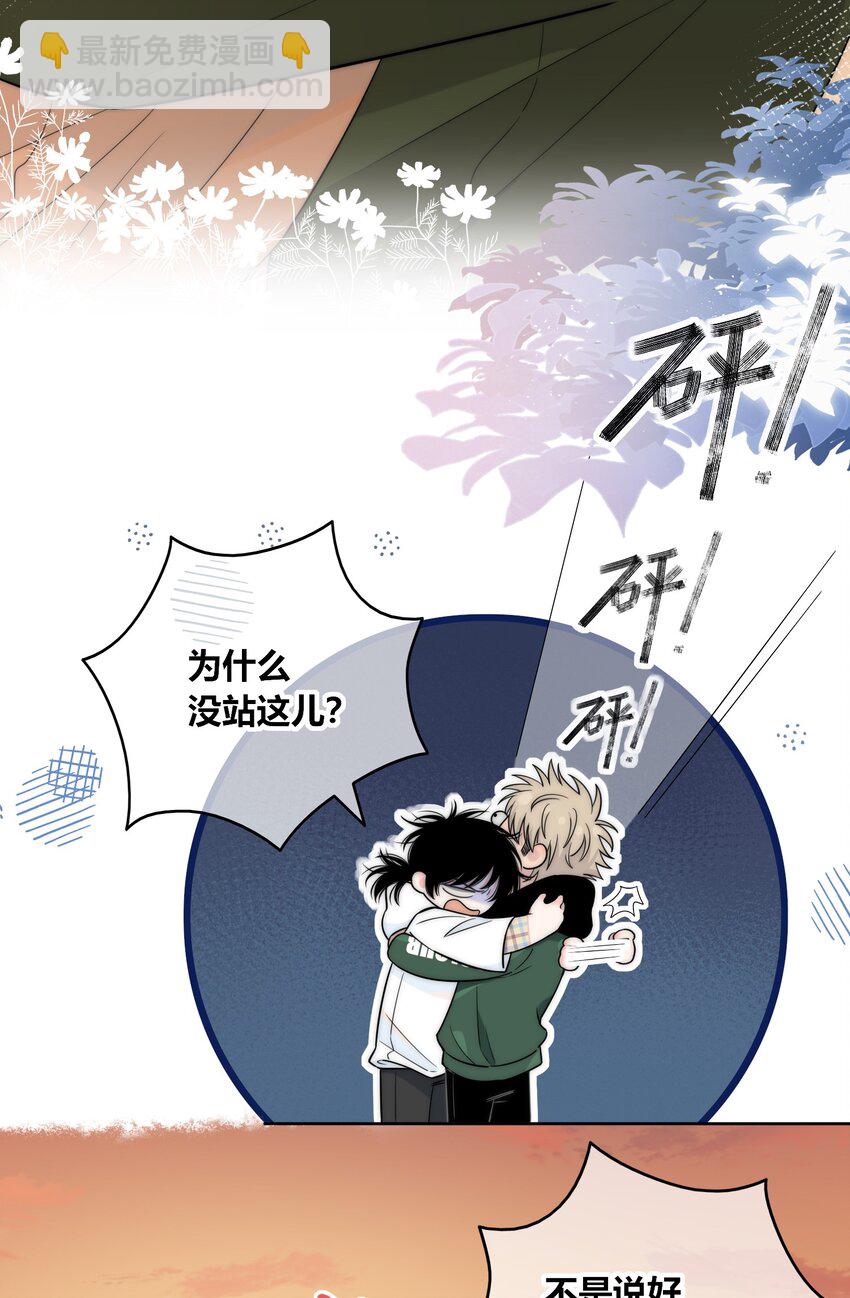 086 绯色触碰-第87话