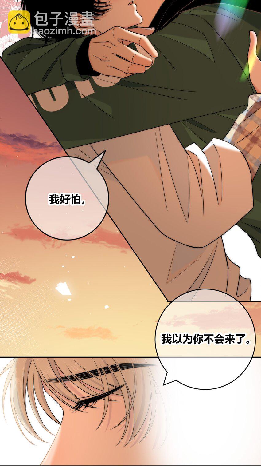 086 绯色触碰-第87话