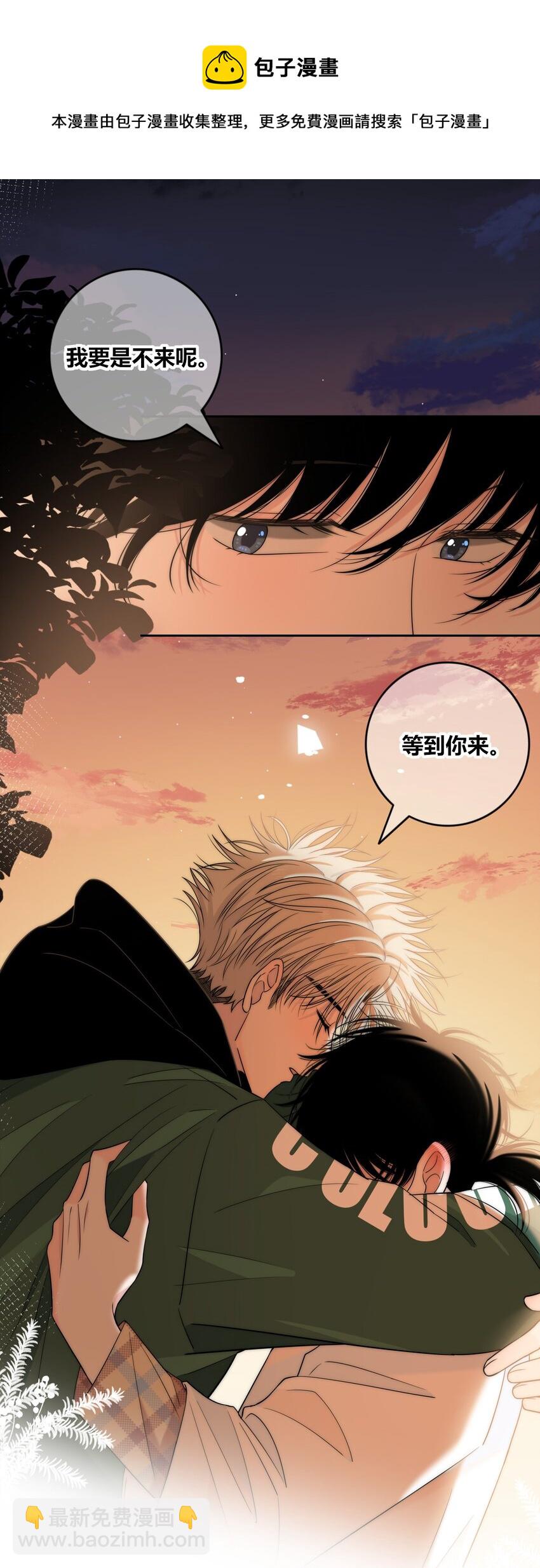 086 绯色触碰-第87话