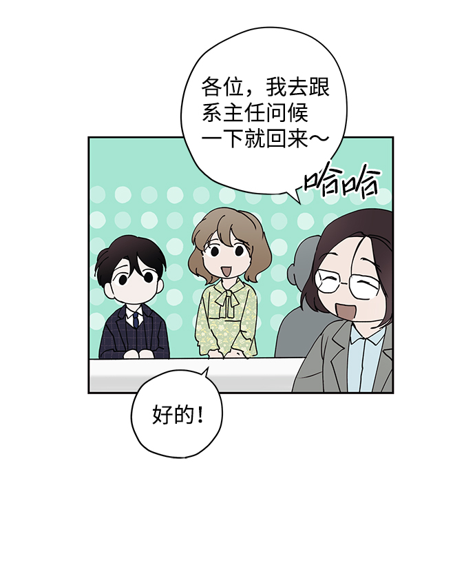 緋色救贖 - 第17話 - 4
