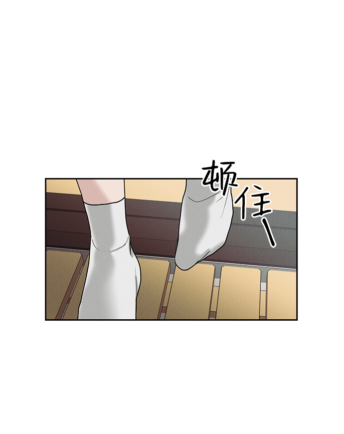 緋色救贖 - 第21話(1/2) - 6