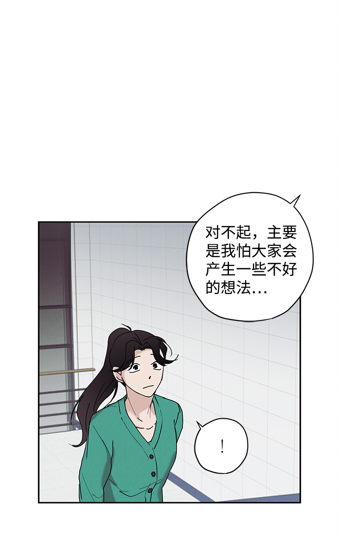 緋色救贖 - 第27話(1/2) - 7