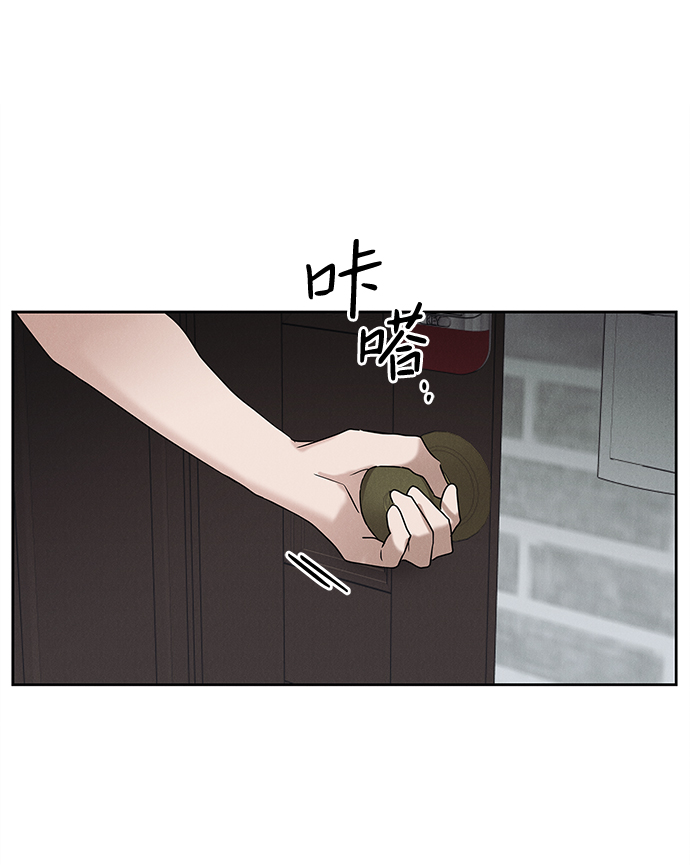 绯色救赎 - 第63话(1/2) - 4