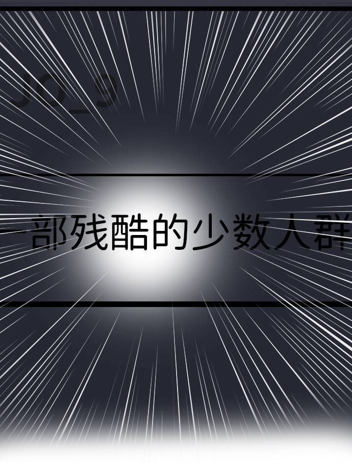緋色救贖 - 【免費】後記(1/2) - 6