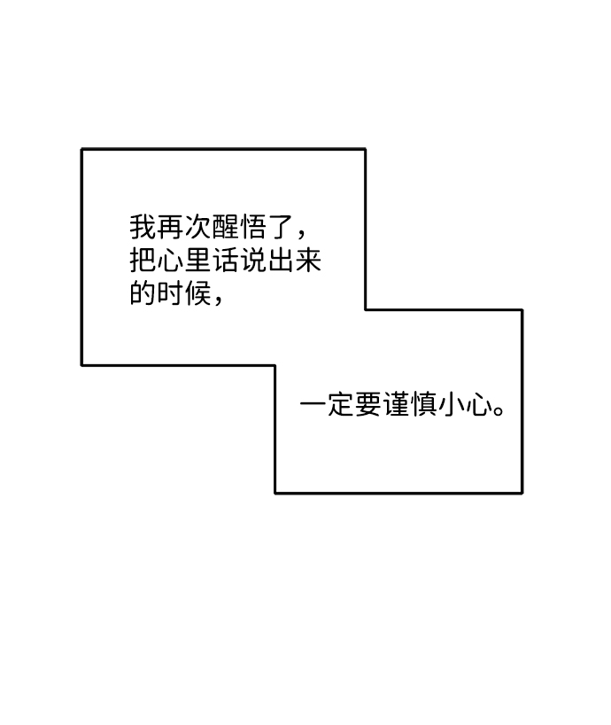 緋色救贖 - 【免費】後記(1/2) - 1