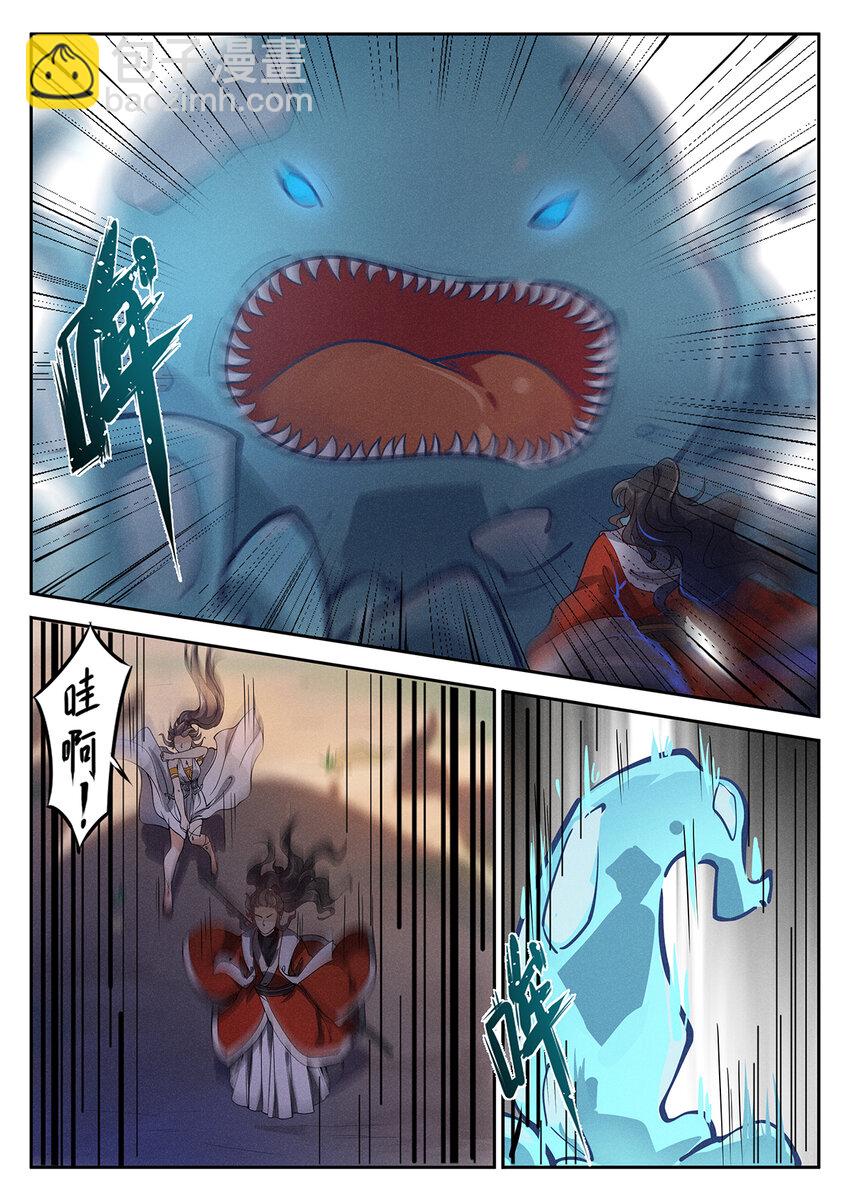 017 大地母液做口粮-第19话