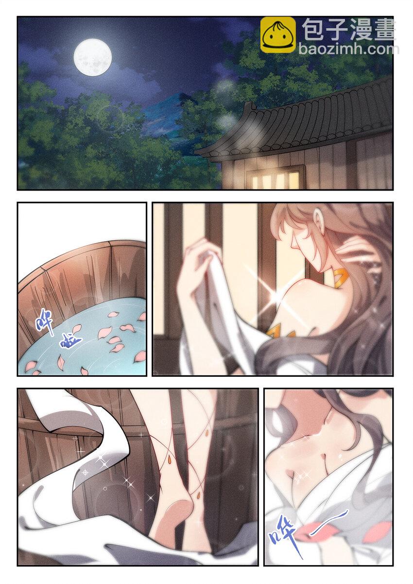 019 不能招惹陆无言-第21话