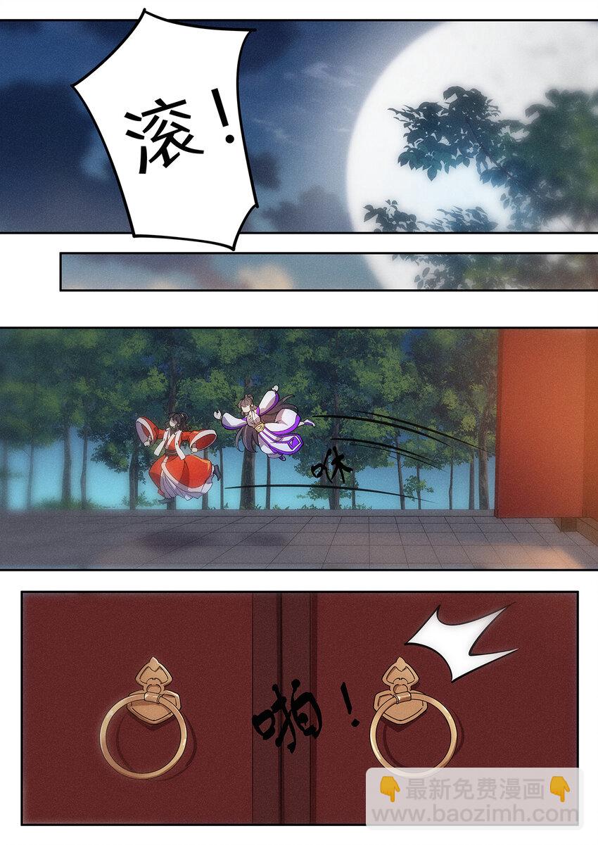 035 夜访佛门被逐出-第41话