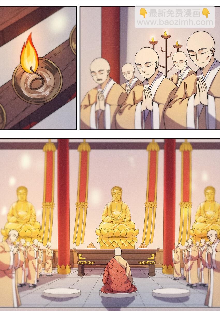 035 夜访佛门被逐出-第41话