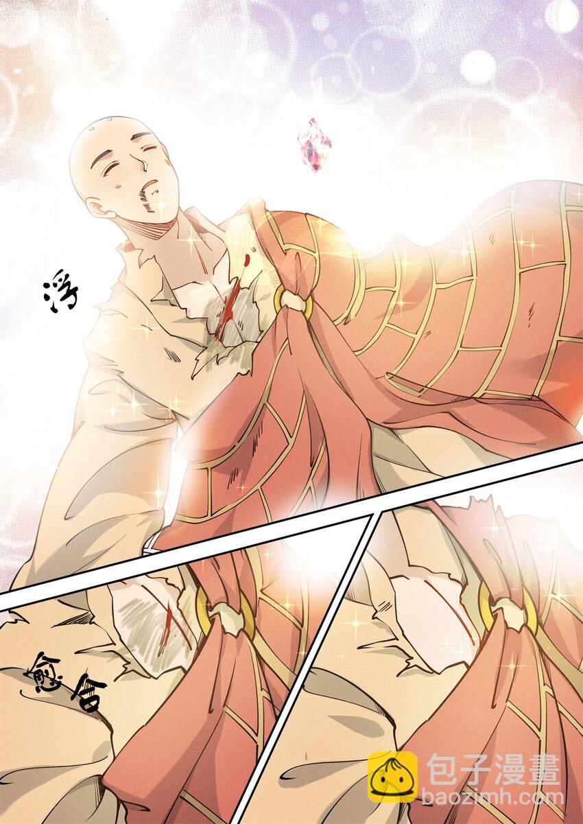 037 玄清大师的秘密-第43话