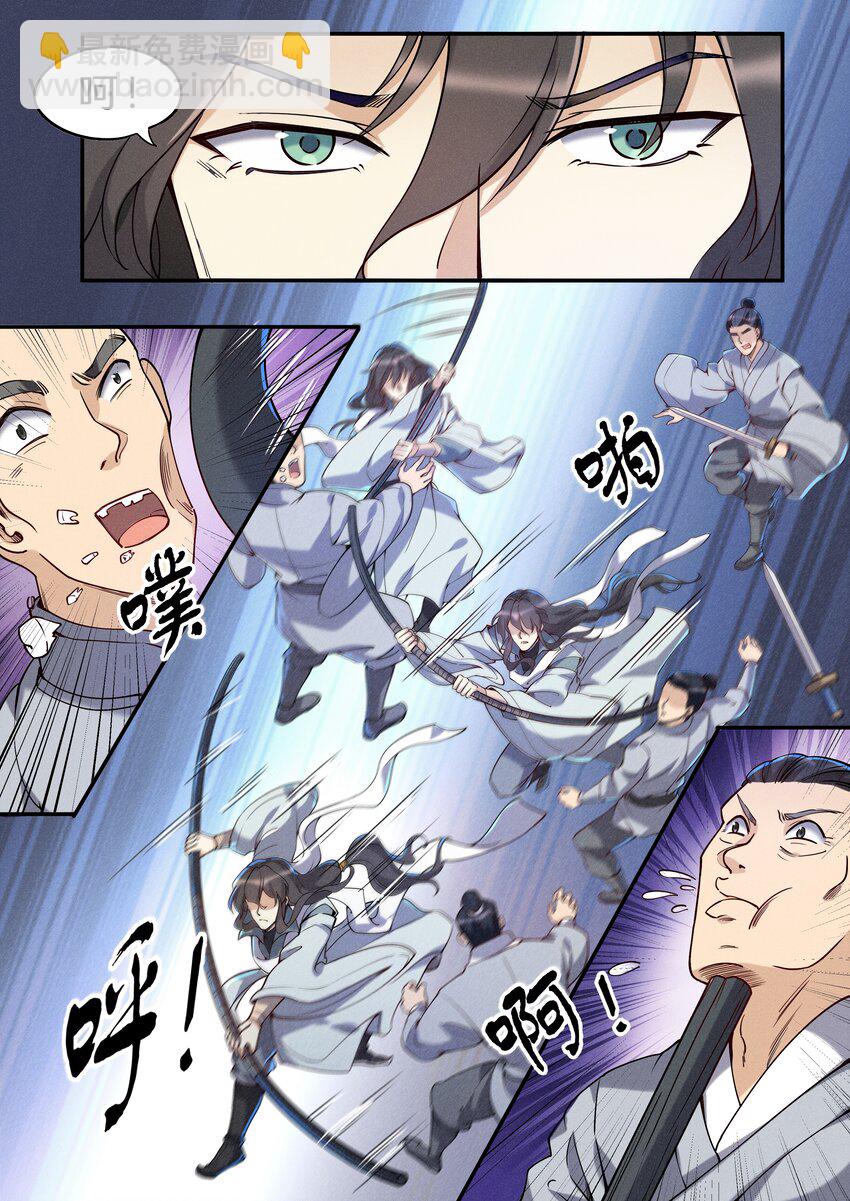 046 别怕！有我在！-第53话