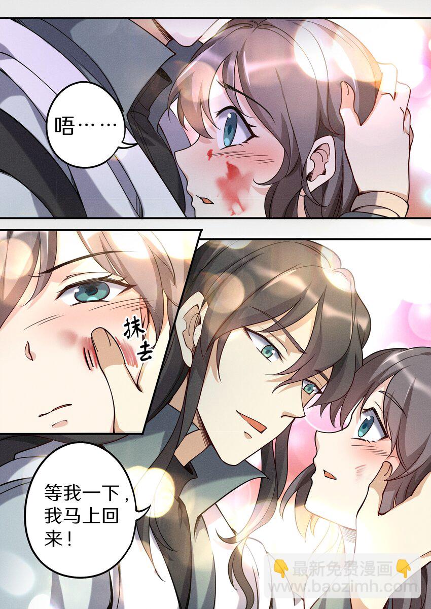 046 别怕！有我在！-第53话