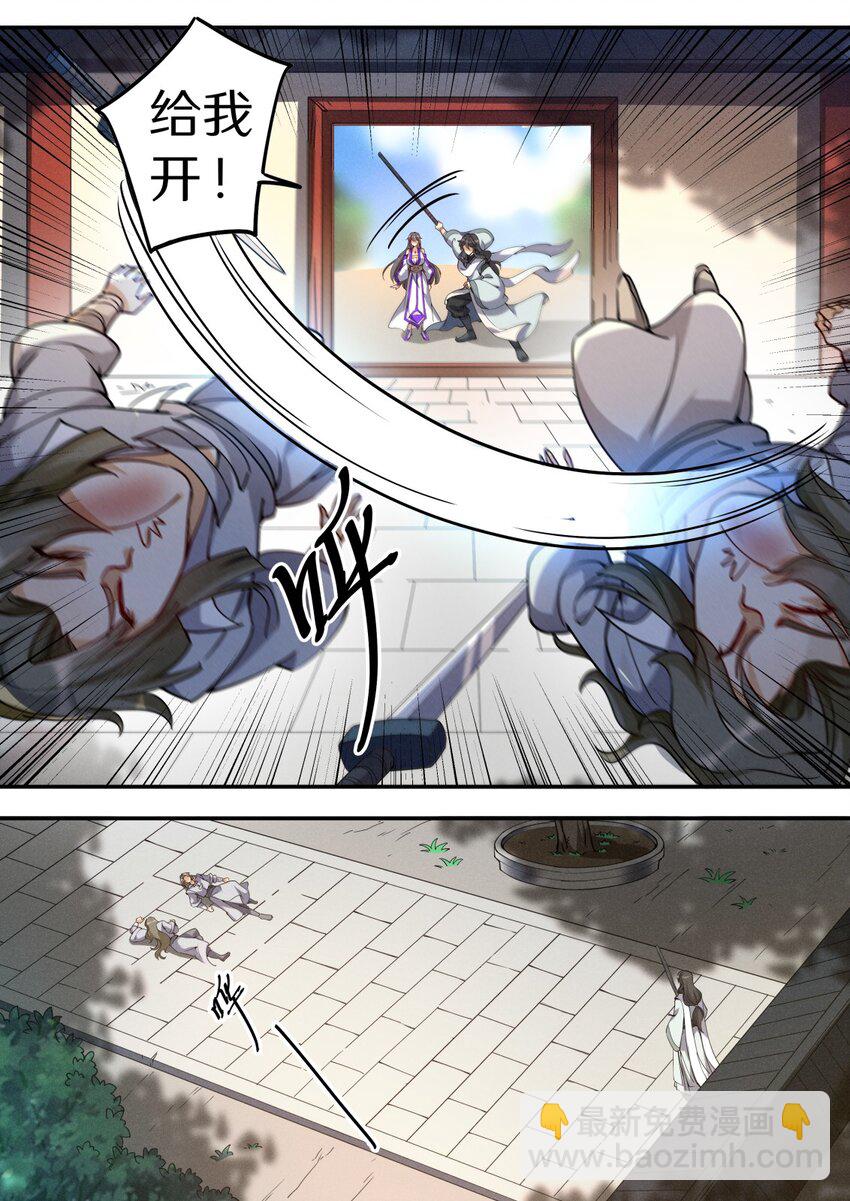 048 不速之客快快退散-第55话