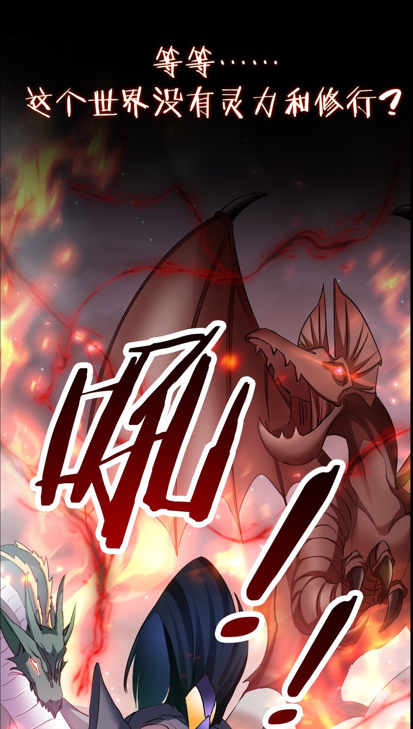 001 预告篇-第1话