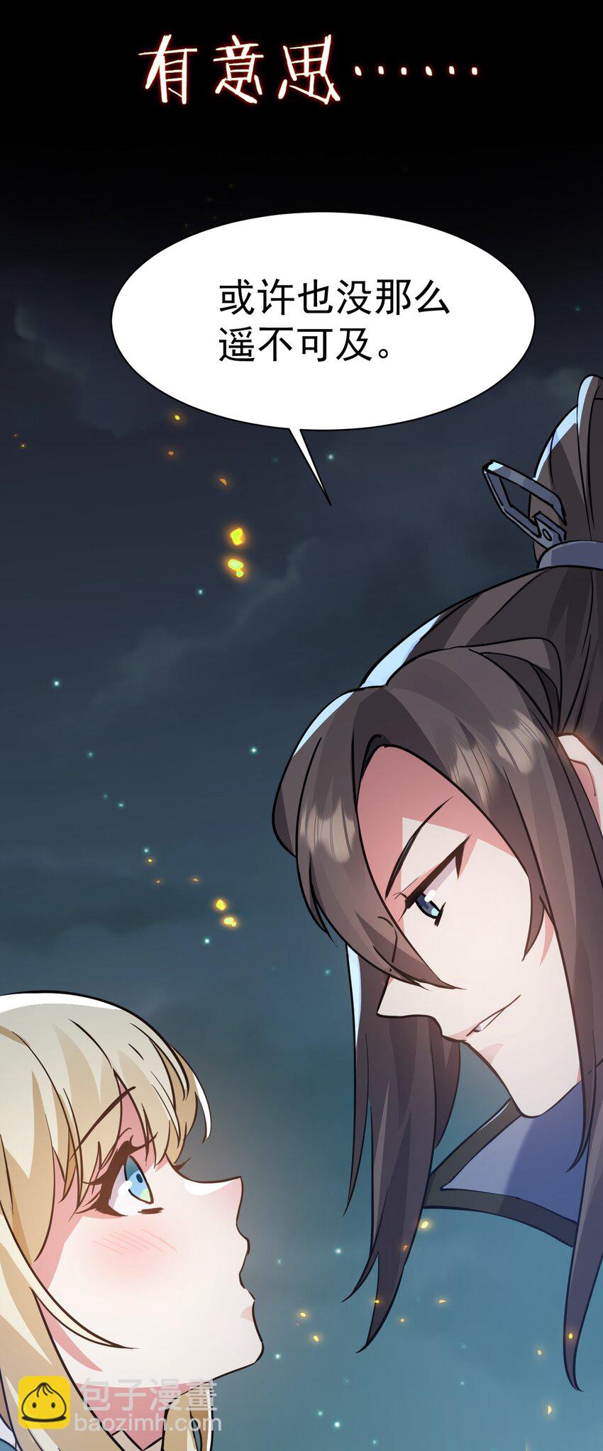 001 预告篇-第1话