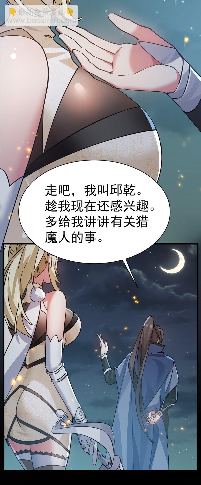 001 预告篇-第1话