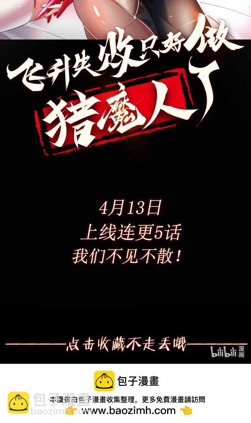 001 预告篇-第1话