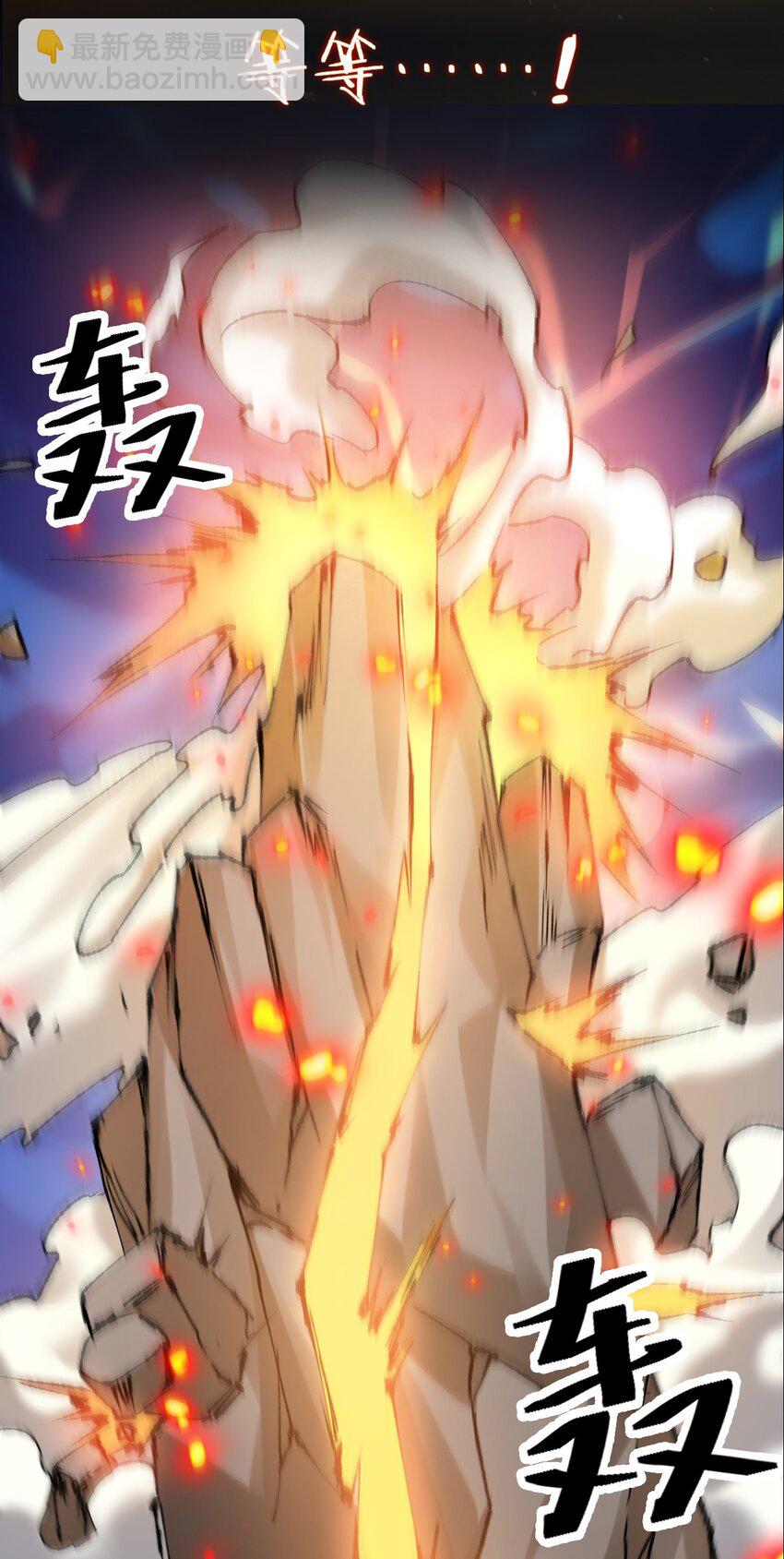 001 预告篇-第1话