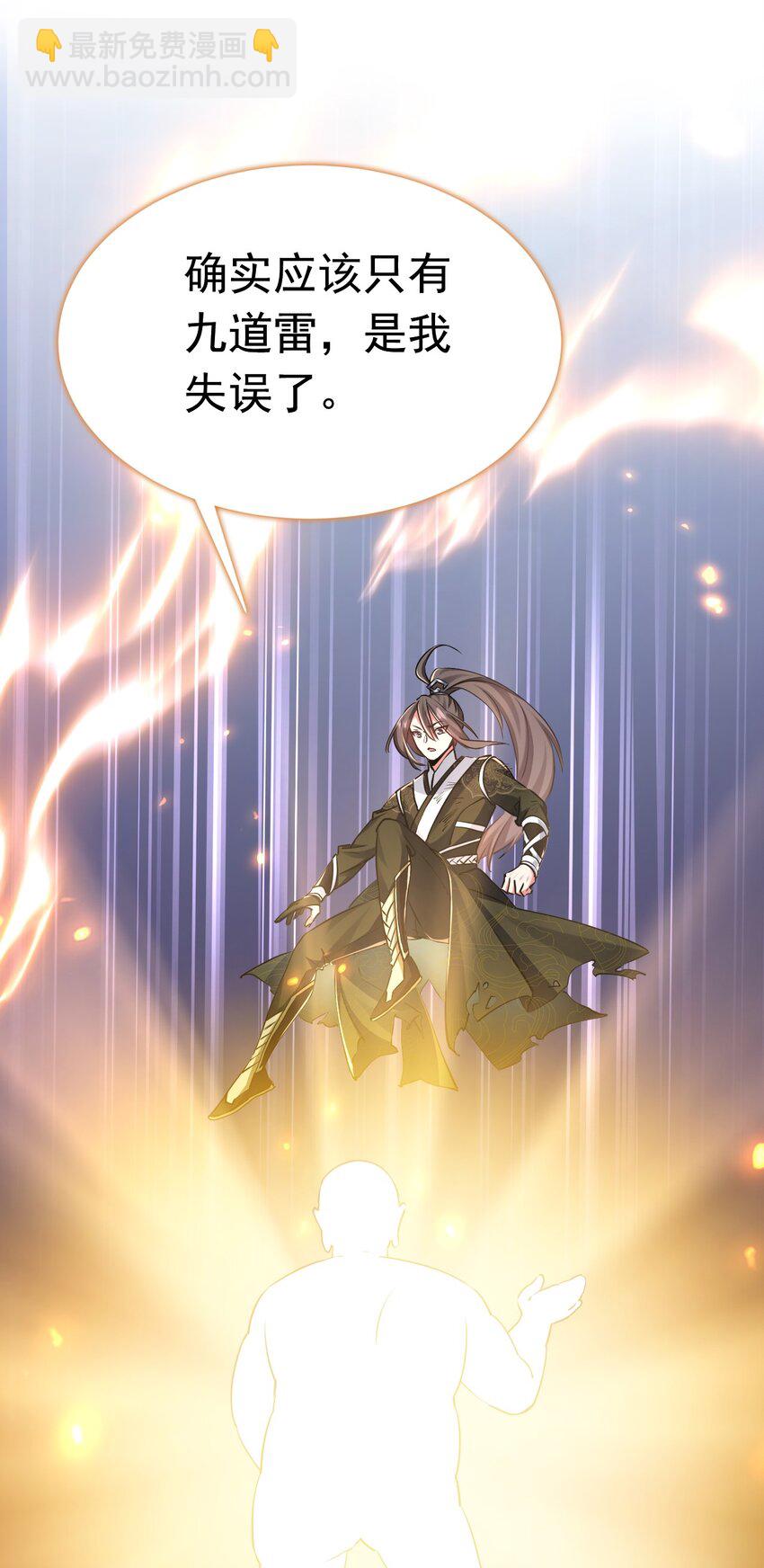 001 预告篇-第1话