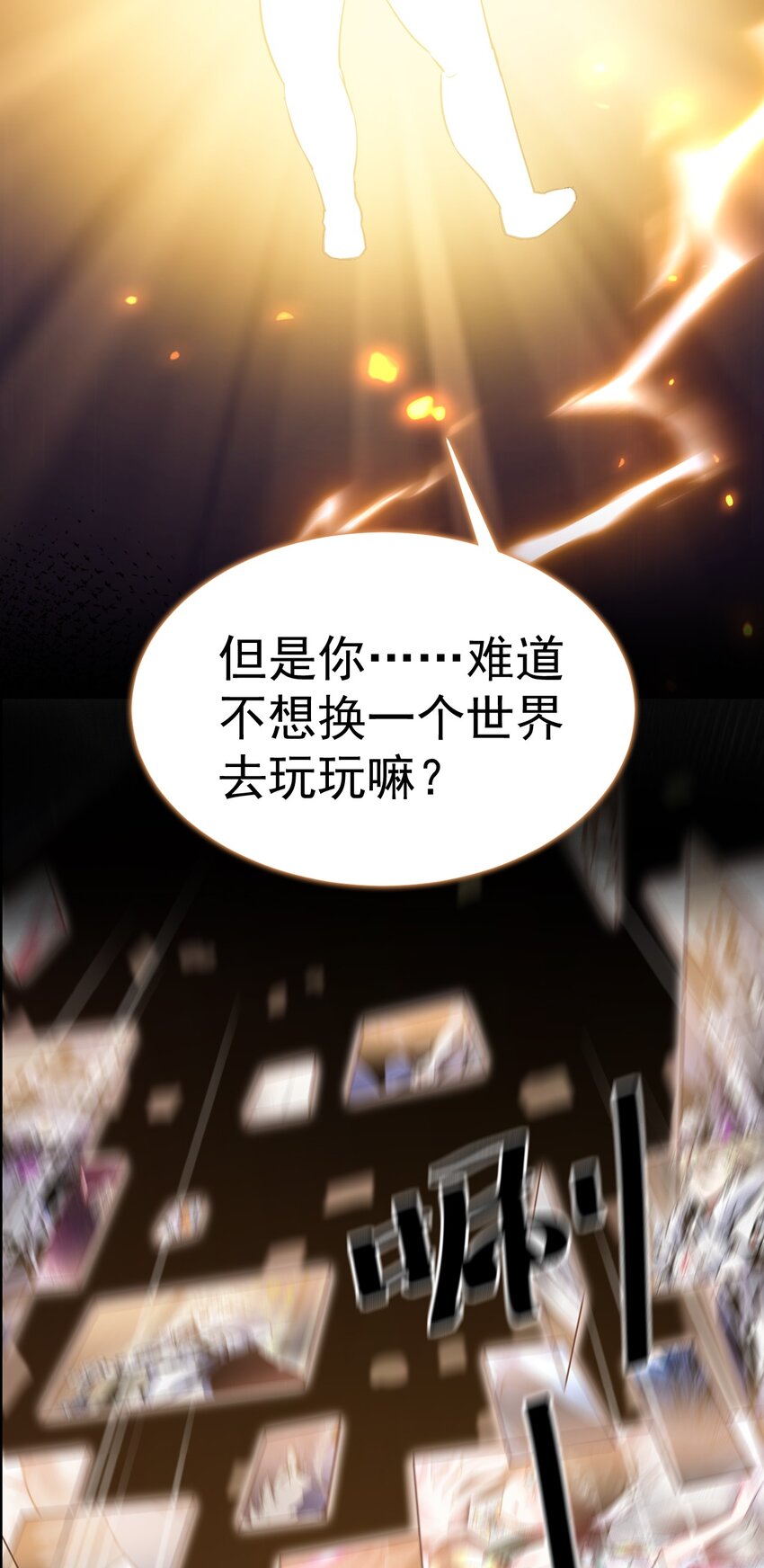 001 预告篇-第1话