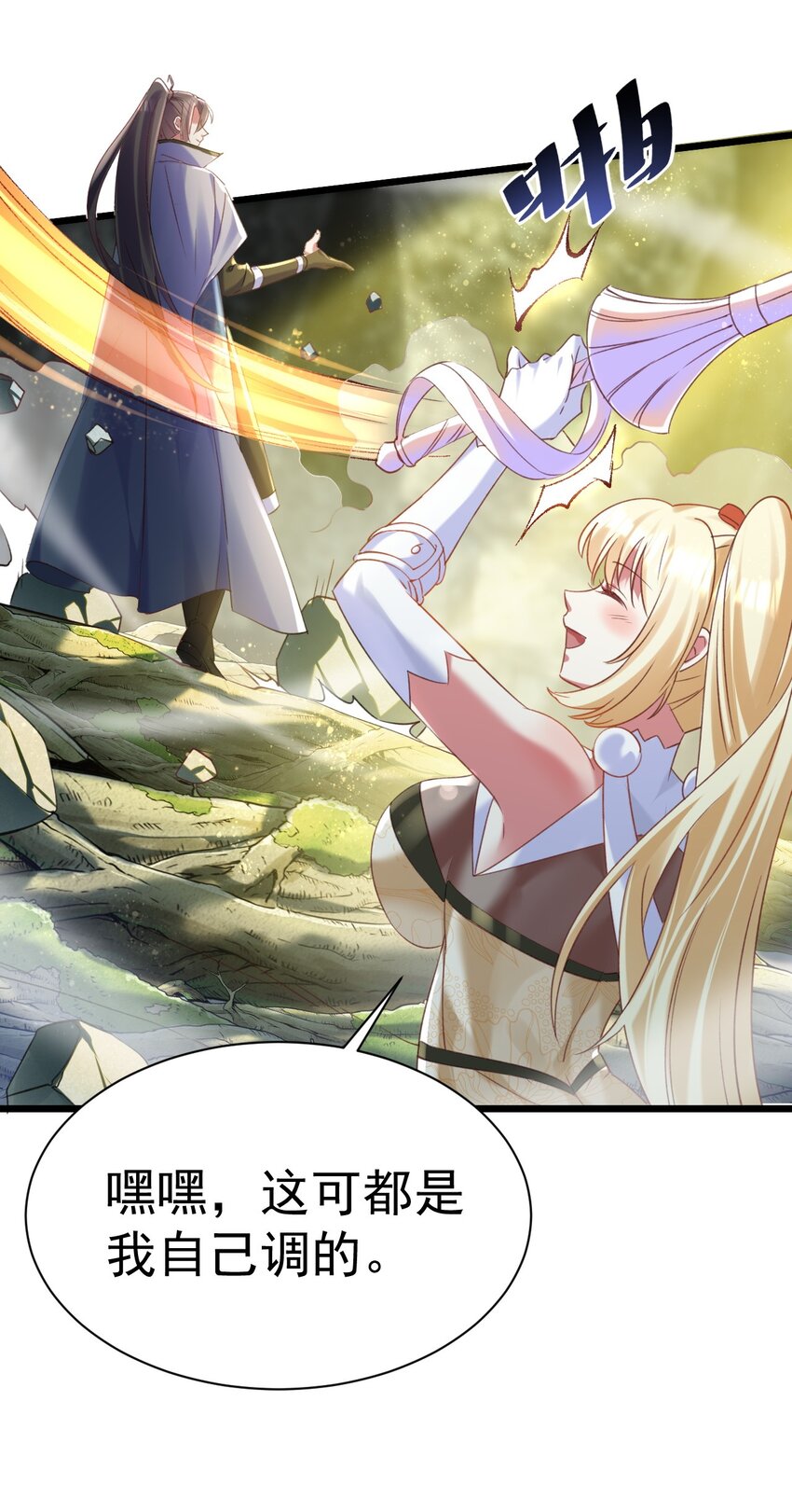 011 独行的选择者-第11话