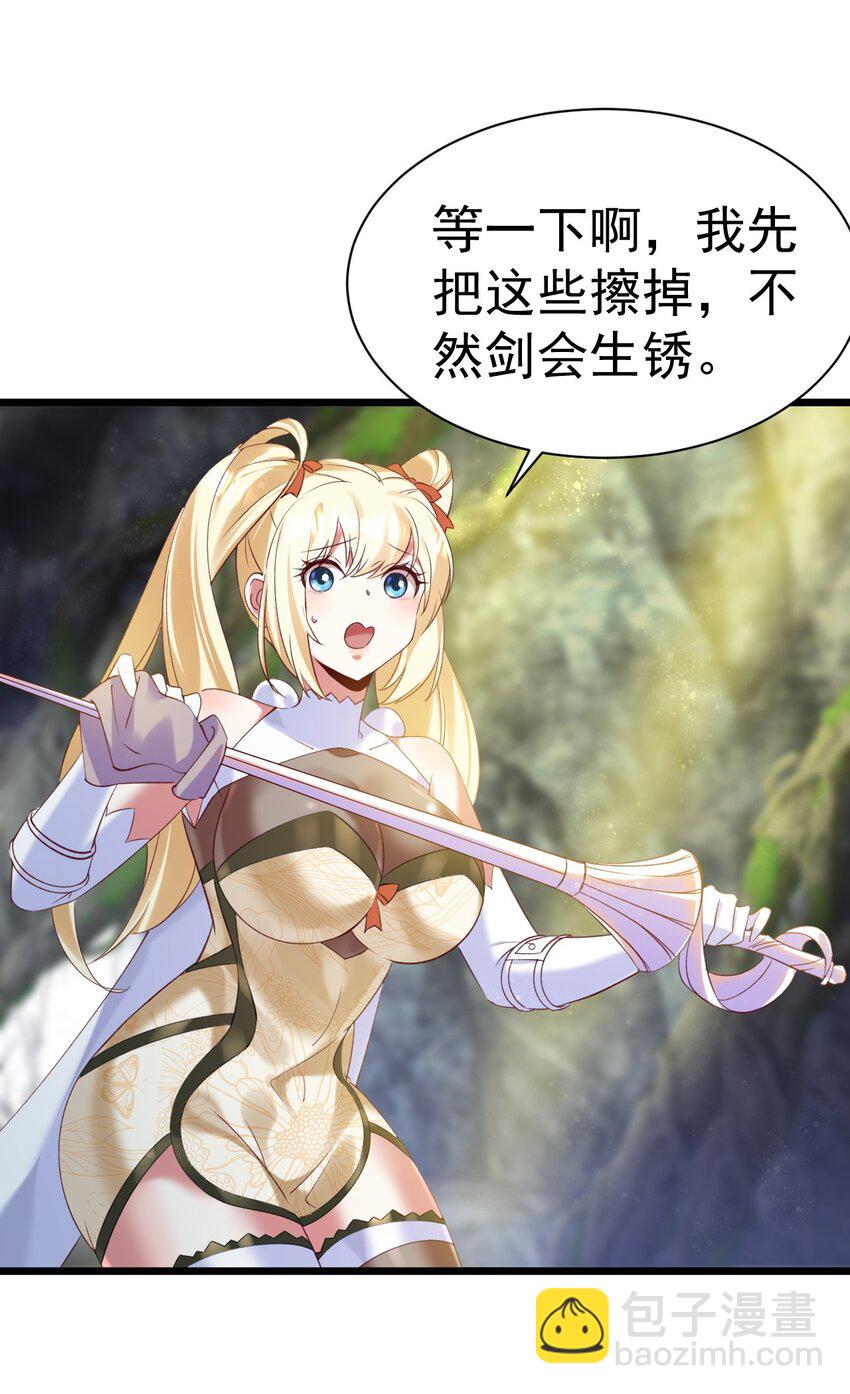 011 独行的选择者-第11话