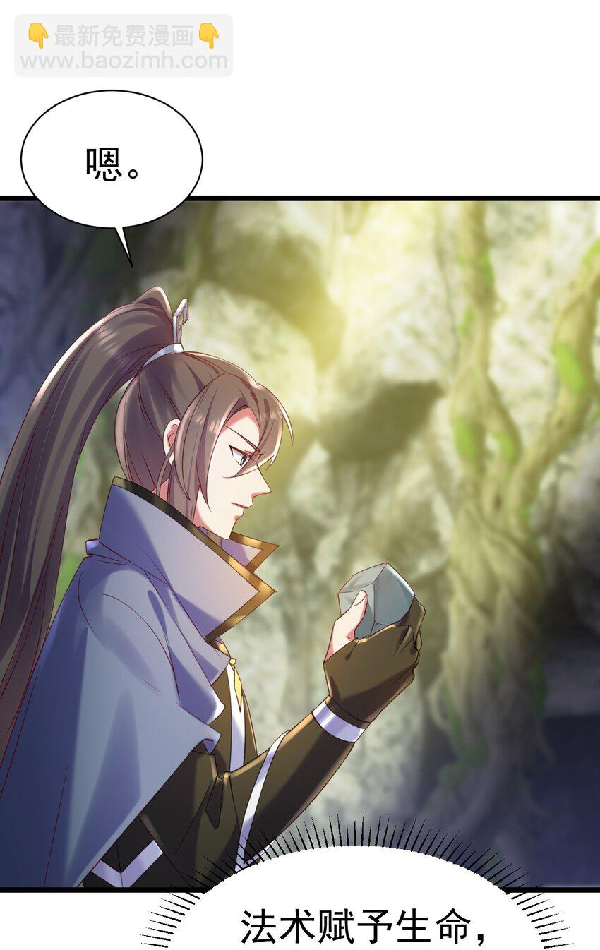 011 独行的选择者-第11话