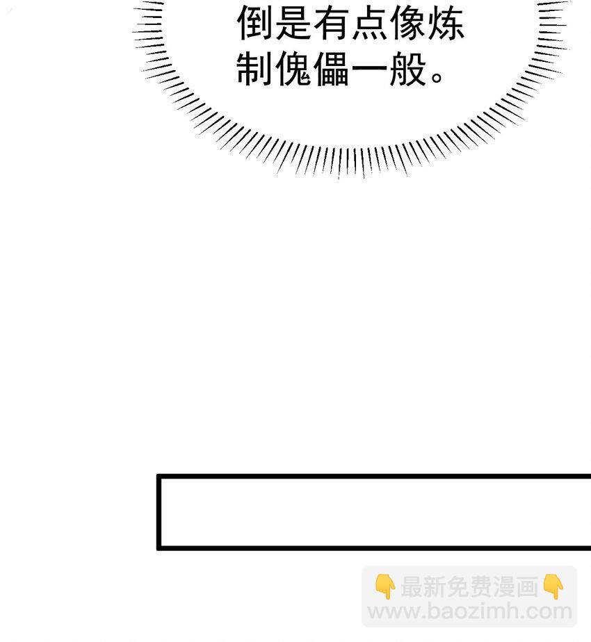 011 独行的选择者-第11话