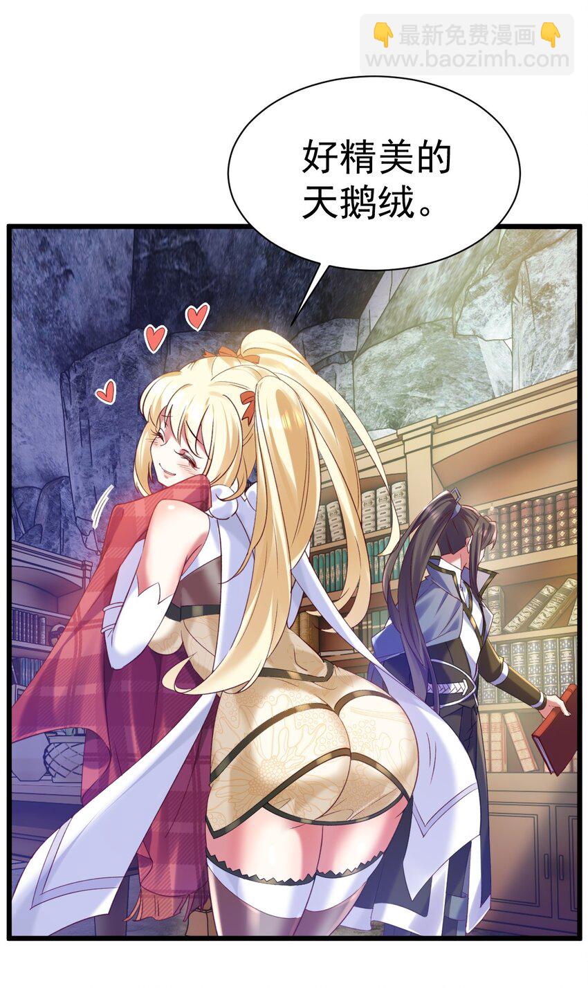 011 独行的选择者-第11话