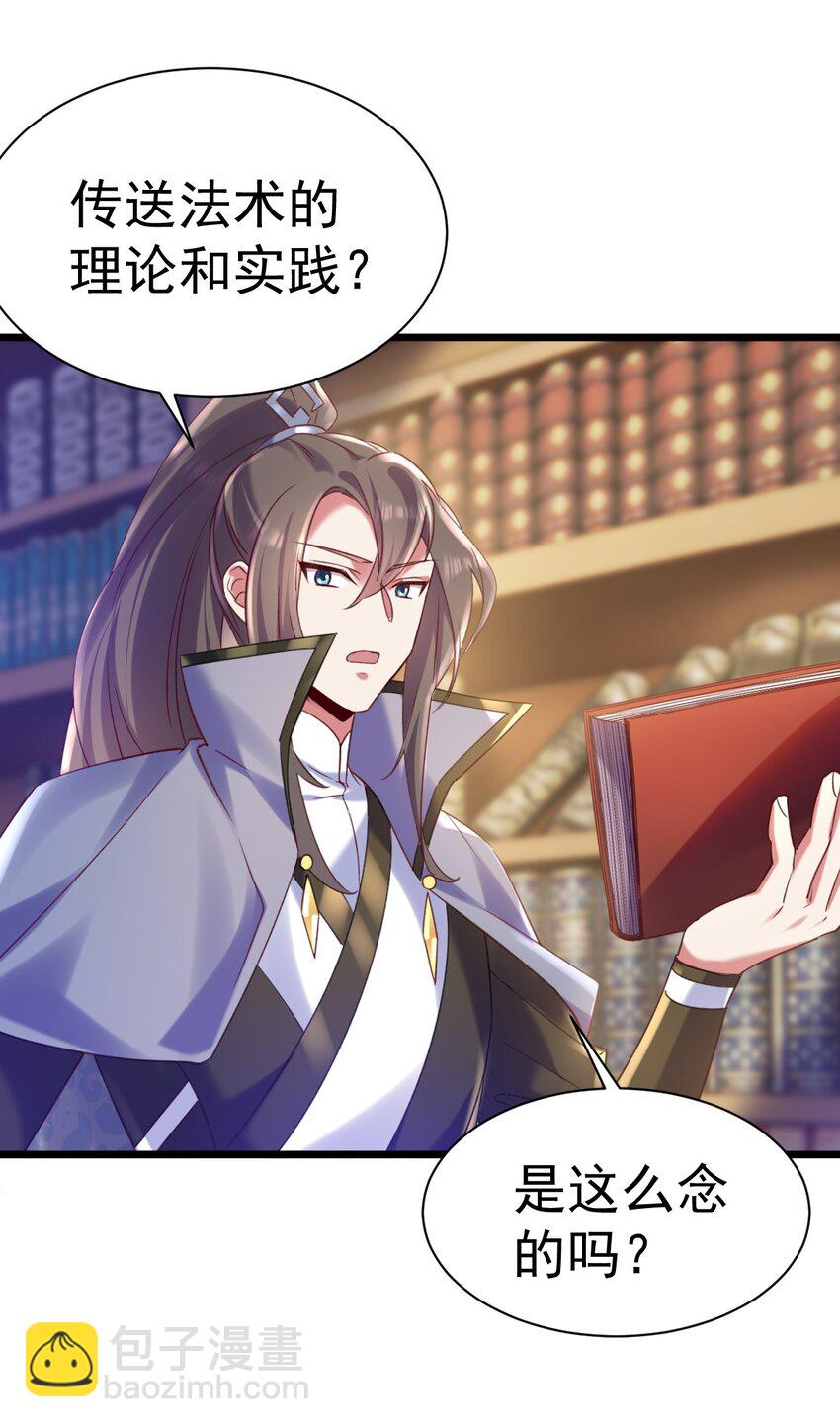 011 独行的选择者-第11话