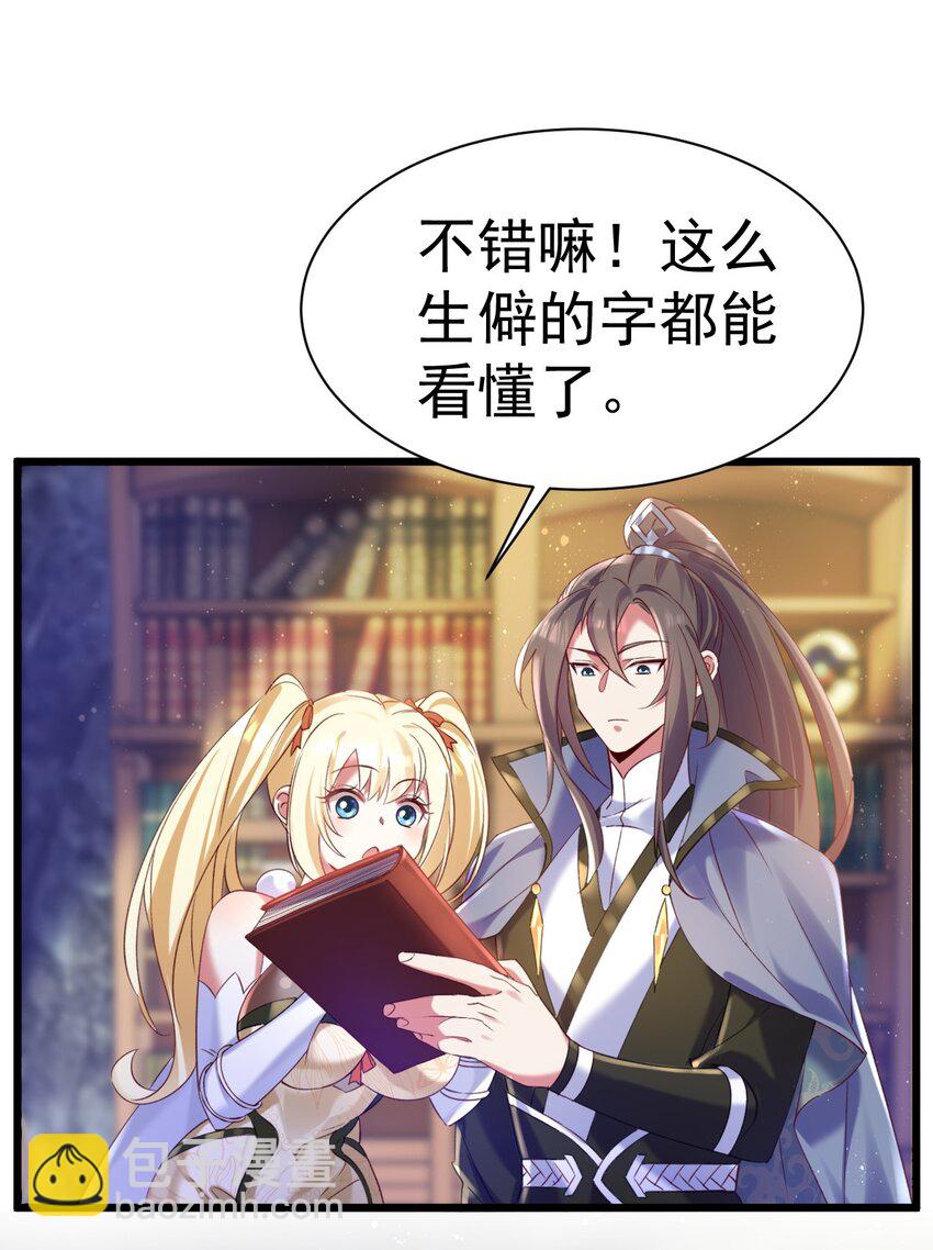 011 独行的选择者-第11话