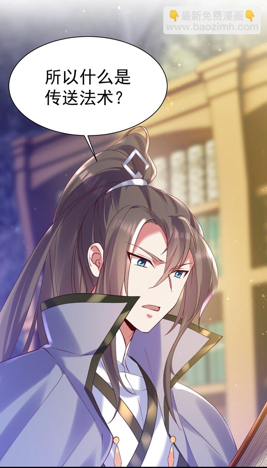 011 独行的选择者-第11话