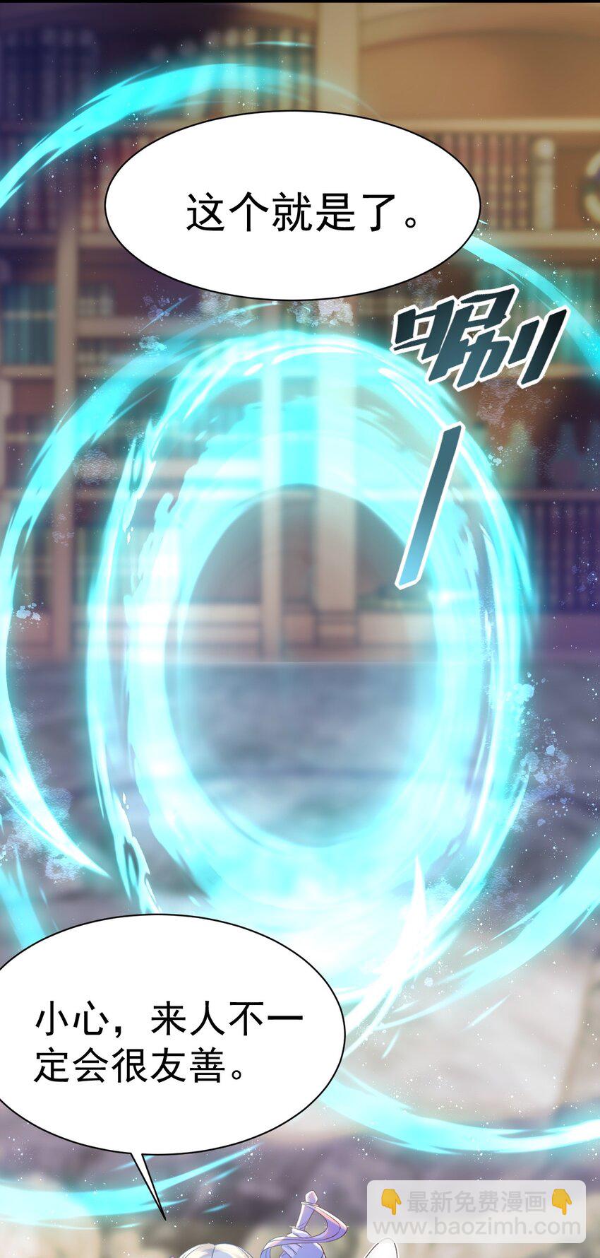 011 独行的选择者-第11话