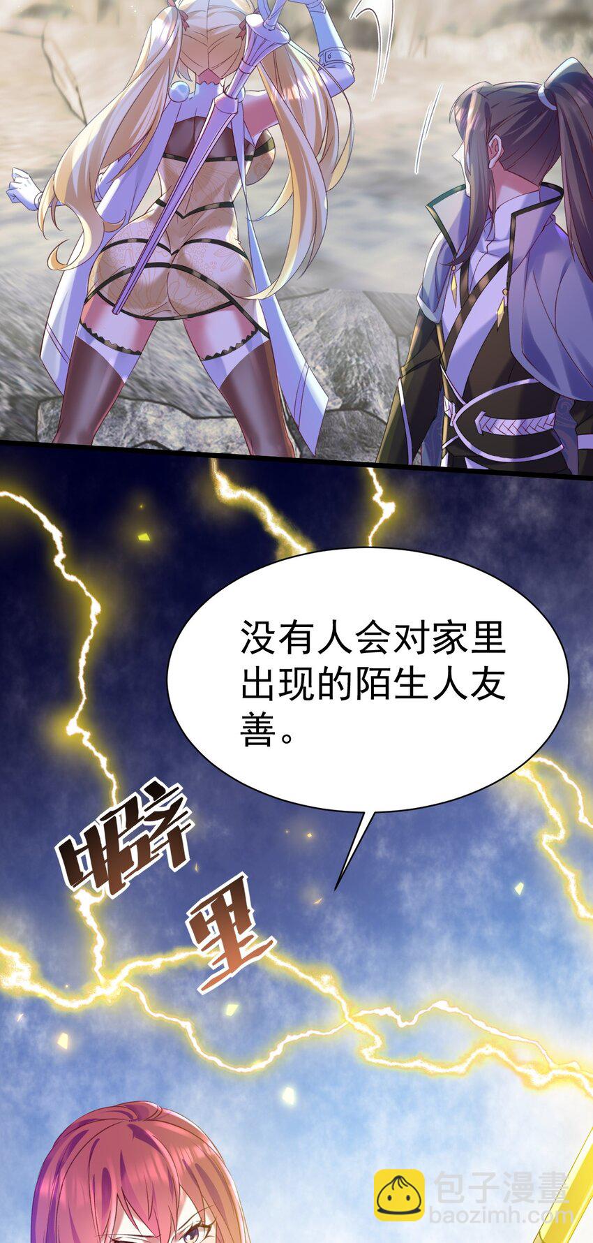 011 独行的选择者-第11话