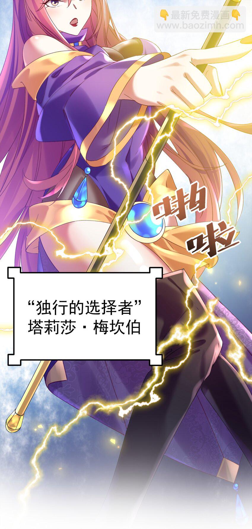 011 独行的选择者-第11话