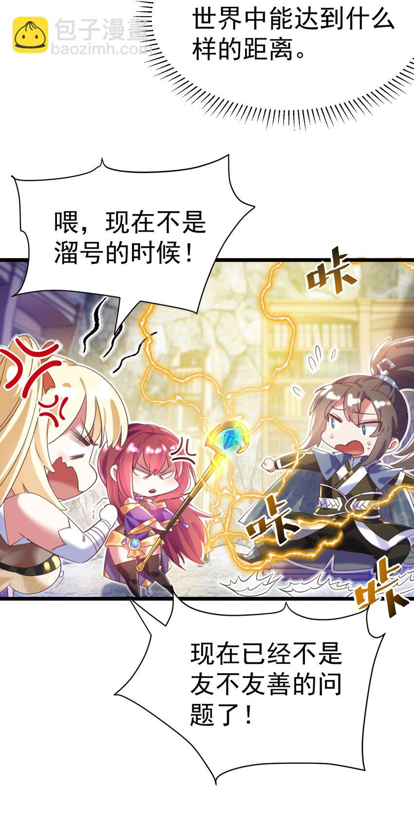 011 独行的选择者-第11话