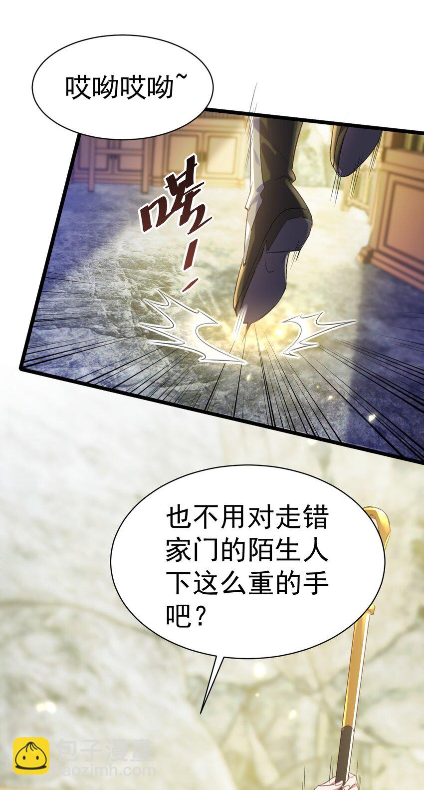 011 独行的选择者-第11话