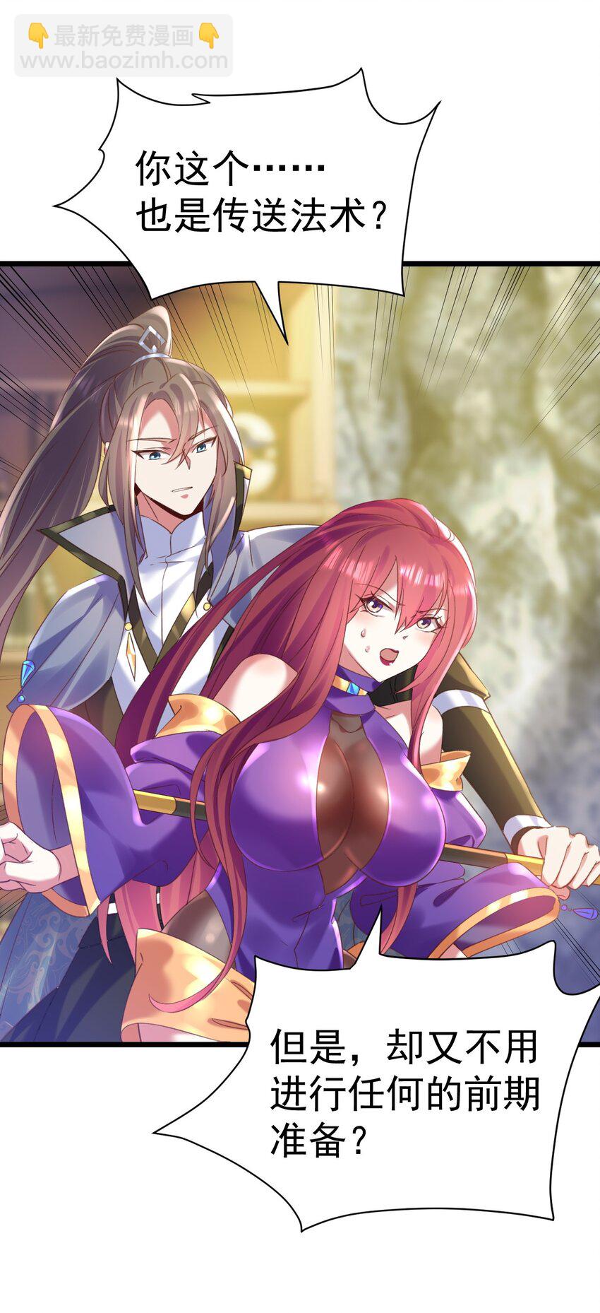 011 独行的选择者-第11话