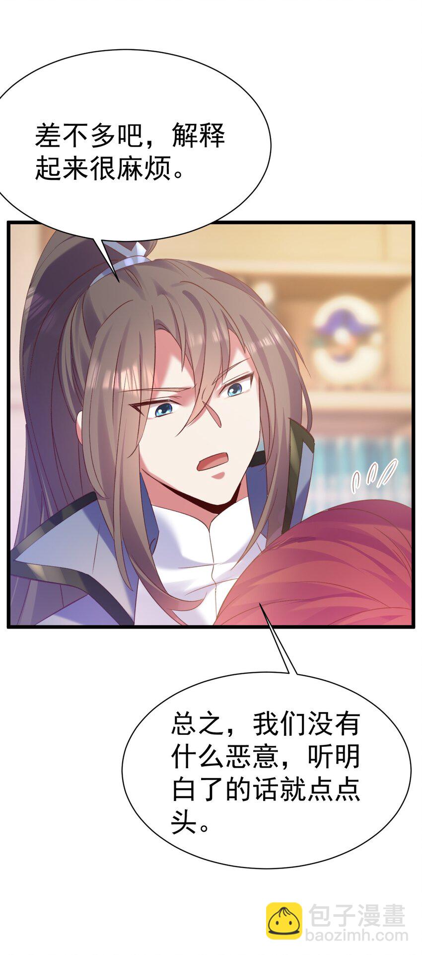 011 独行的选择者-第11话