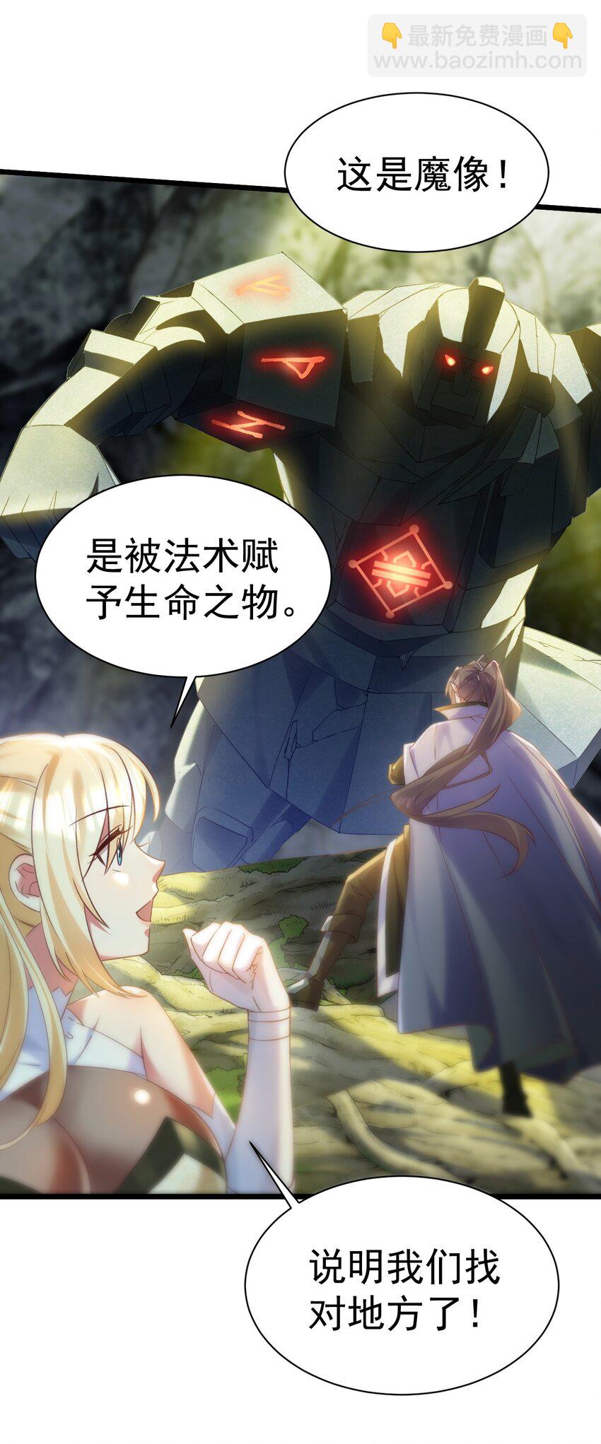 011 独行的选择者-第11话