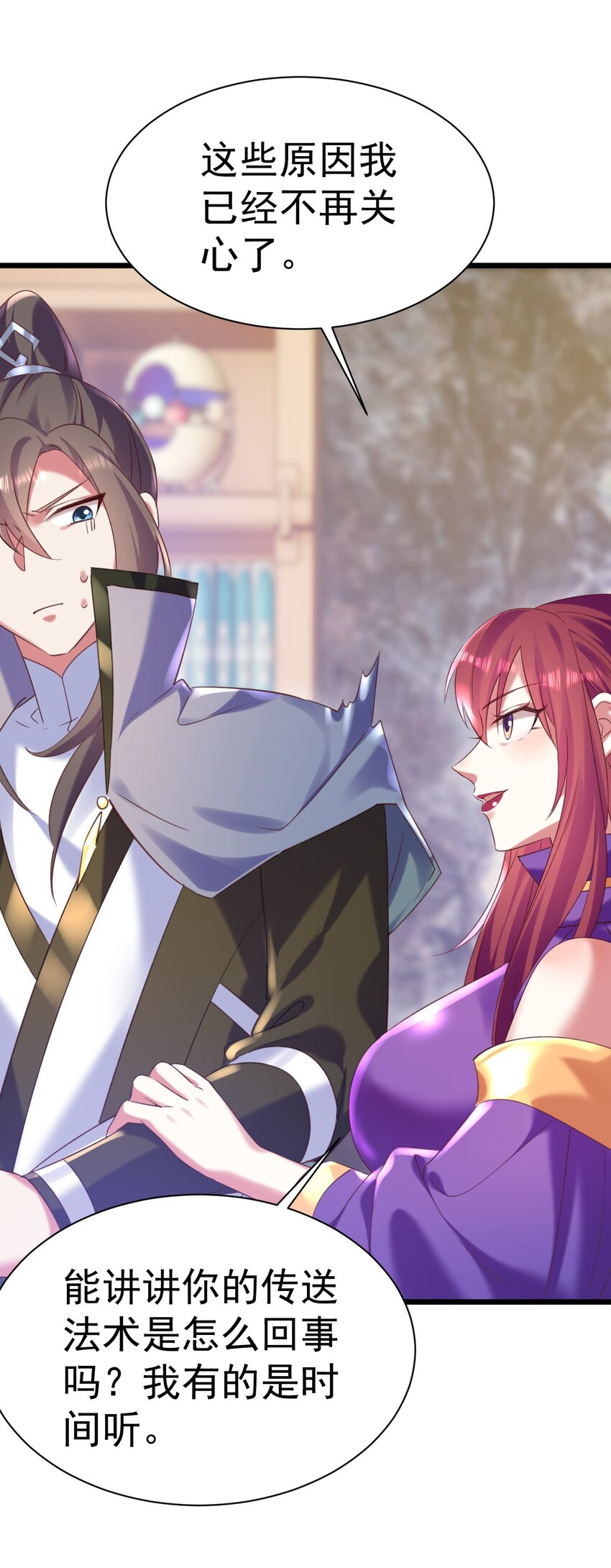 011 独行的选择者-第11话