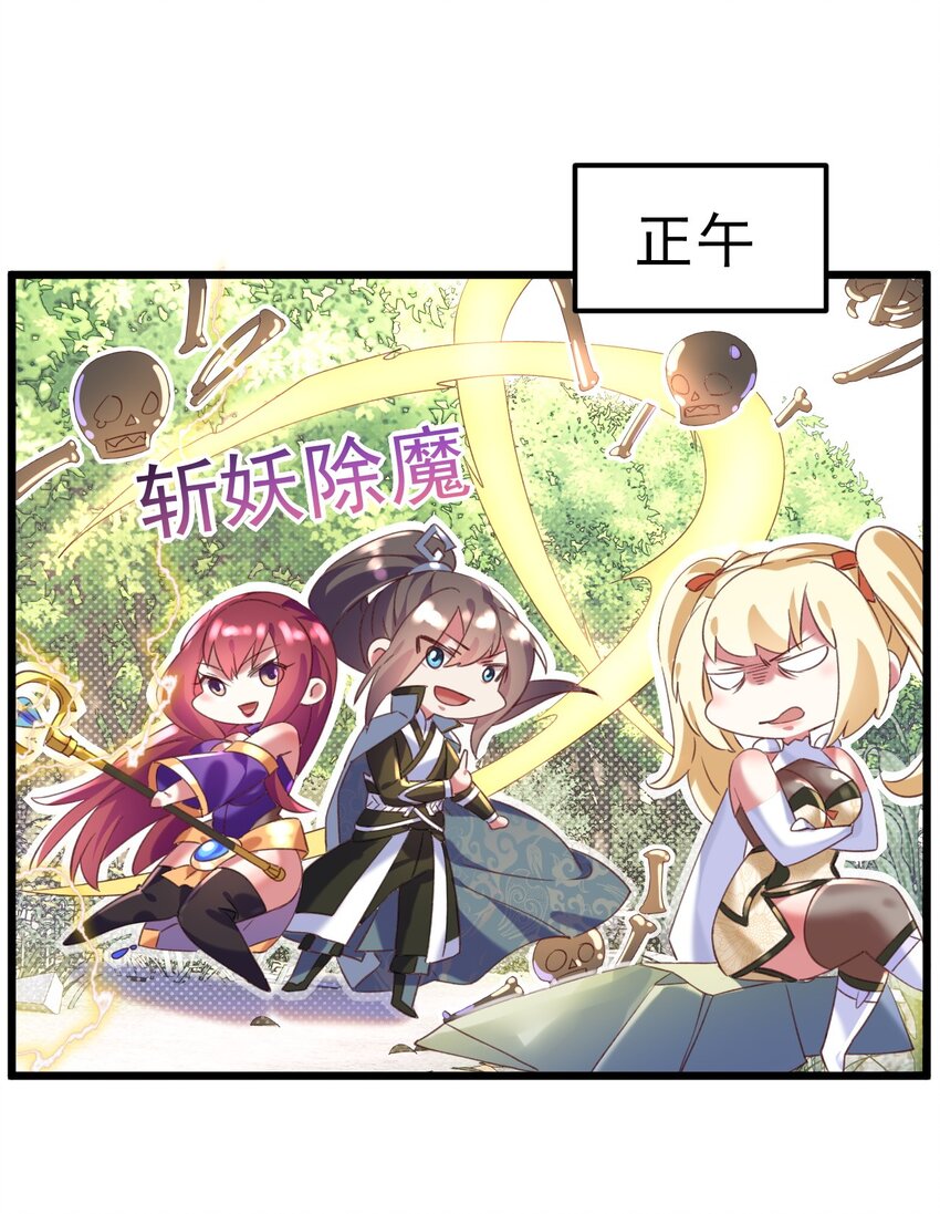 011 独行的选择者-第11话