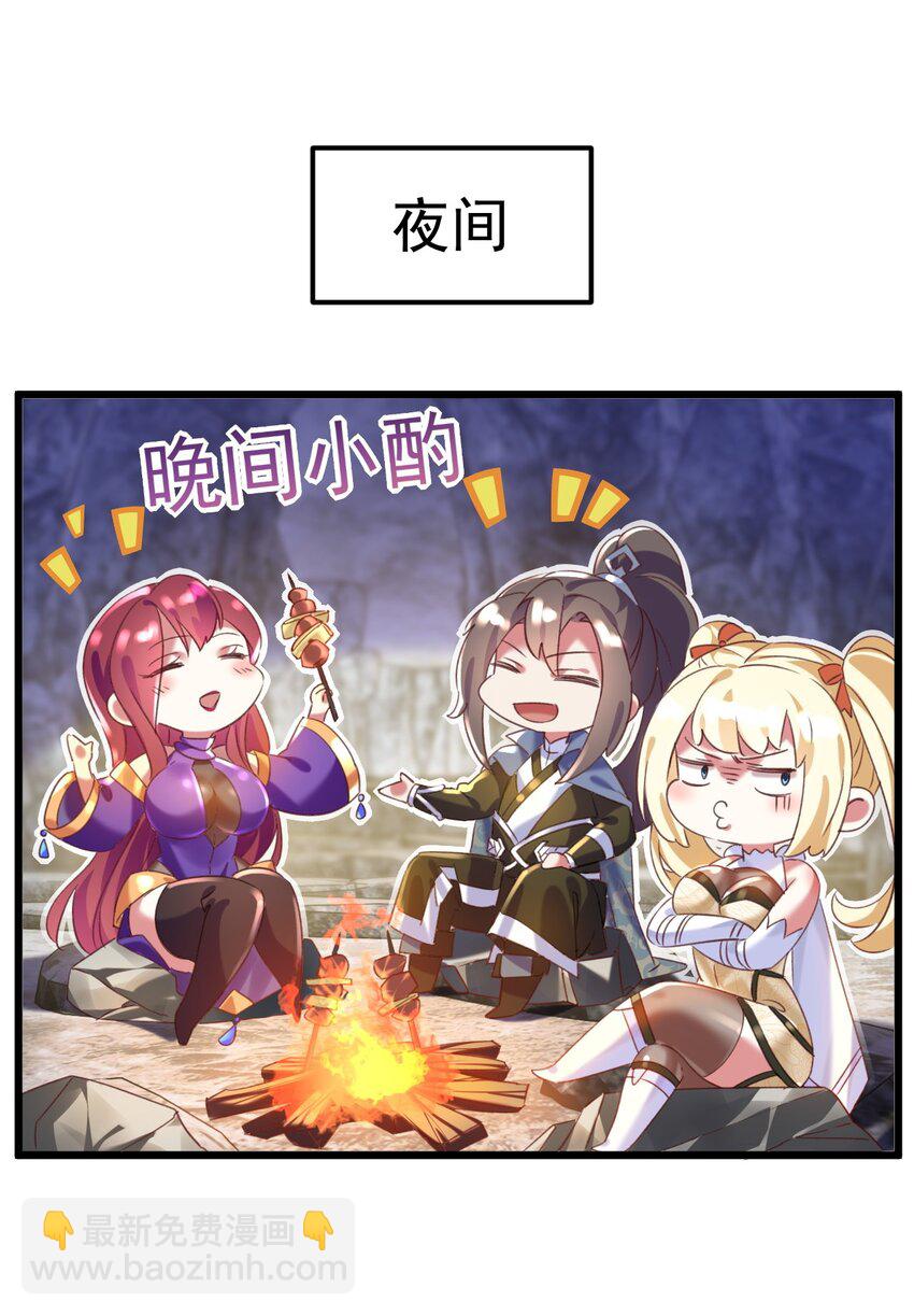 011 独行的选择者-第11话