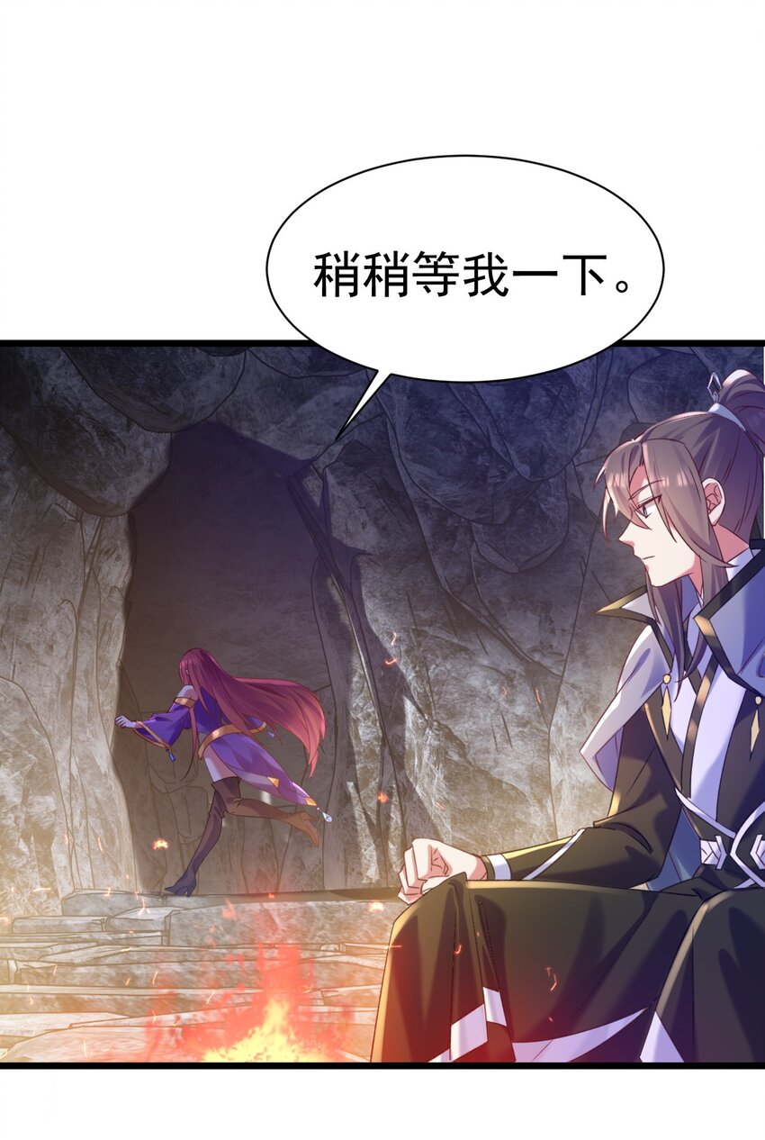 011 独行的选择者-第11话