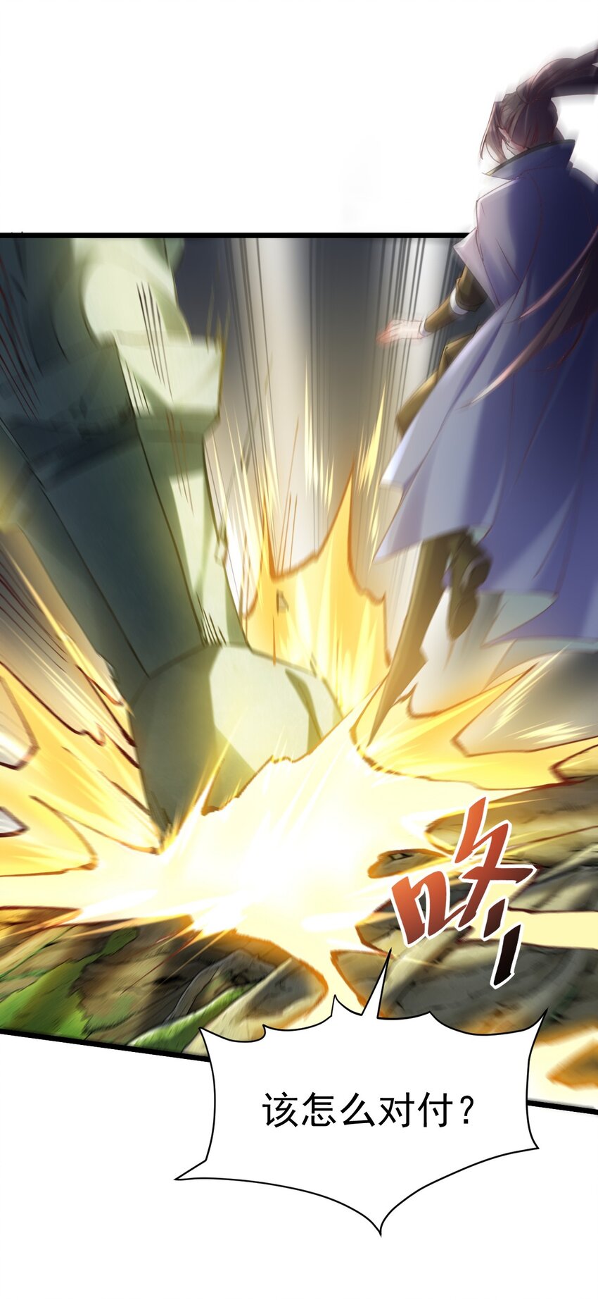 011 独行的选择者-第11话