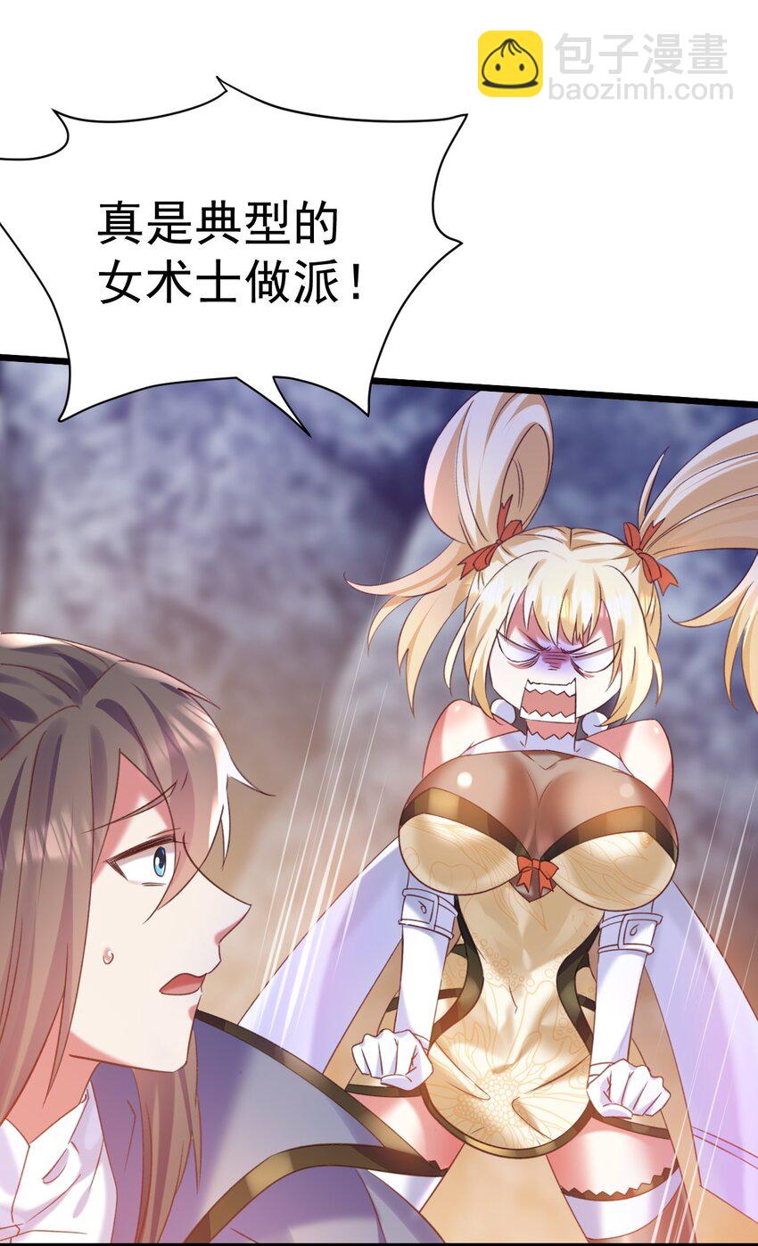 011 独行的选择者-第11话